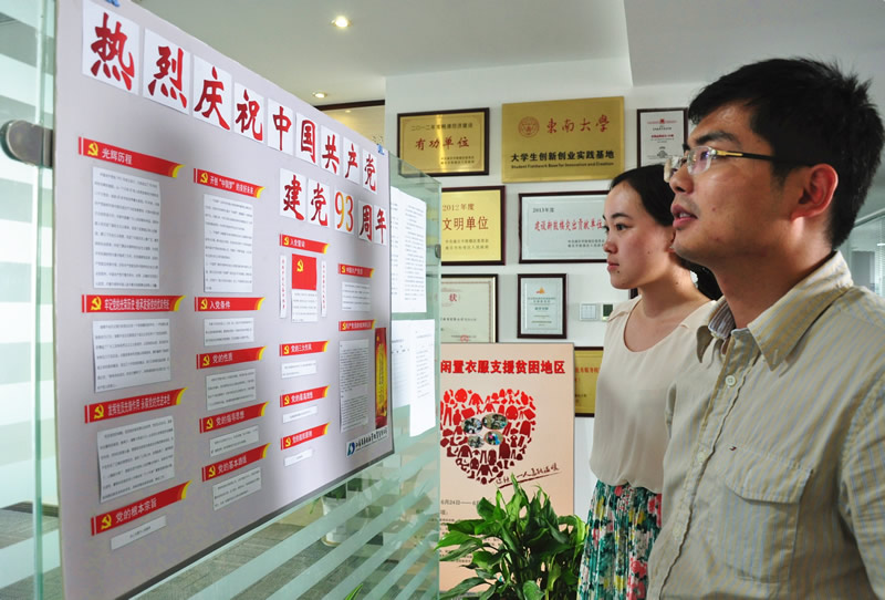 省再保融资租赁公司开展庆“七一”系列活动(图2)