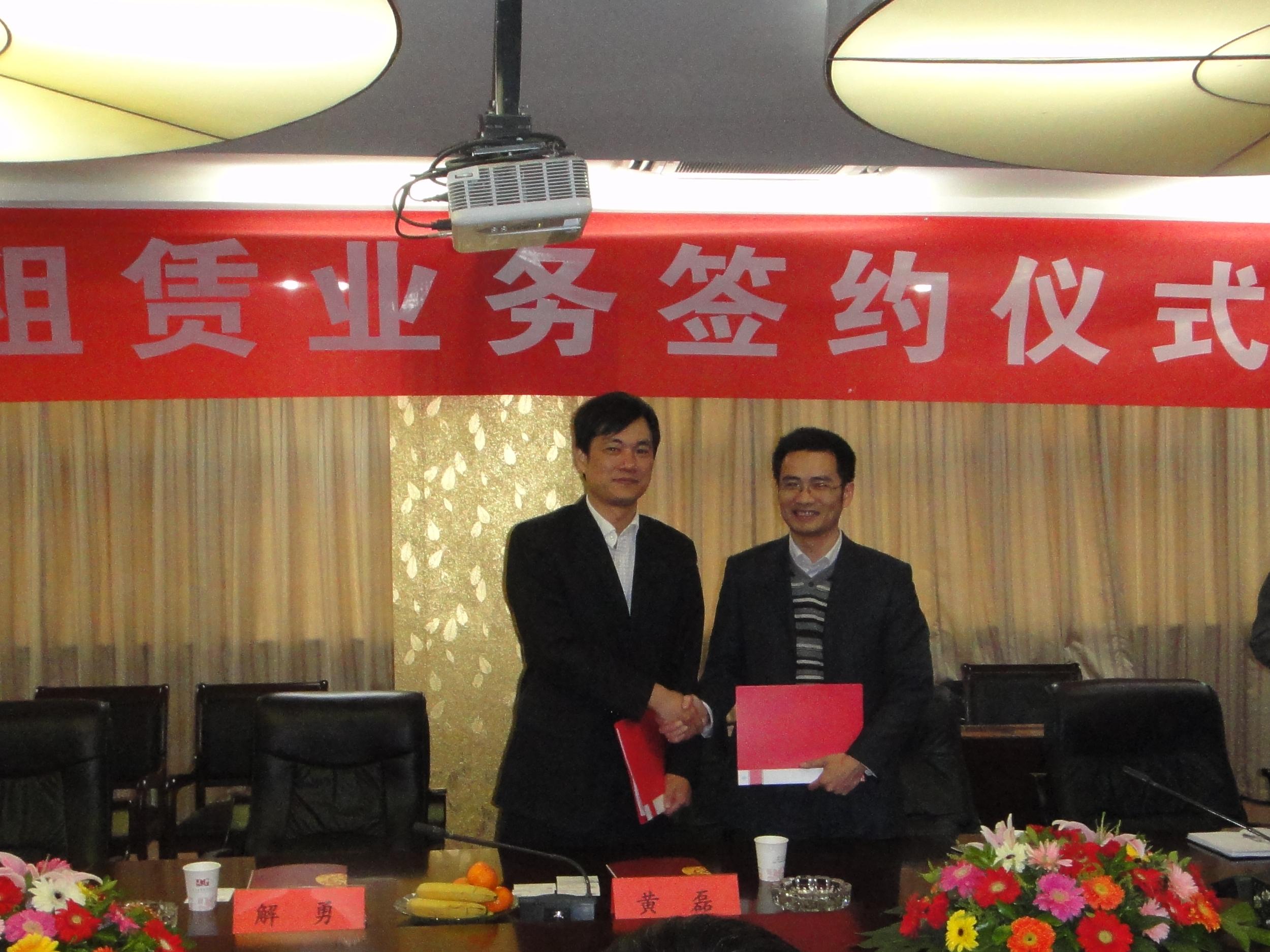 再保融资租赁签署亿元合同 助力新能源产业(图1)