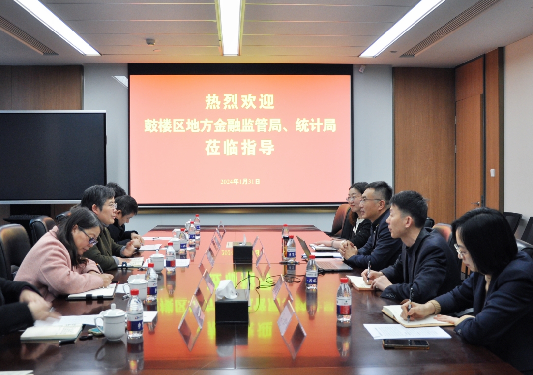 微信截图_20240201160303.png