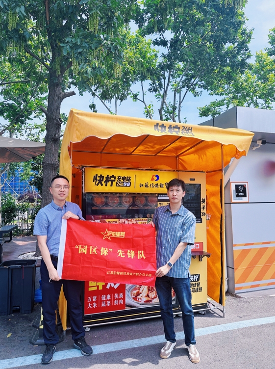 微信截图_20240522155838.png