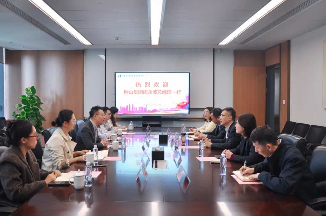 南京钟山资产经营管理集团有限公司总经理周永波一行到访公司(图1) 微信图片_20251028142640.jpg
