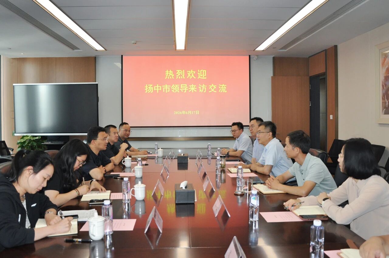 政企交流促发展 携手共筑实体金融新动能 | 扬中市委常委、常务副市长陈顺志一行到访公司(图1) 微信图片_20260622093555.jpg