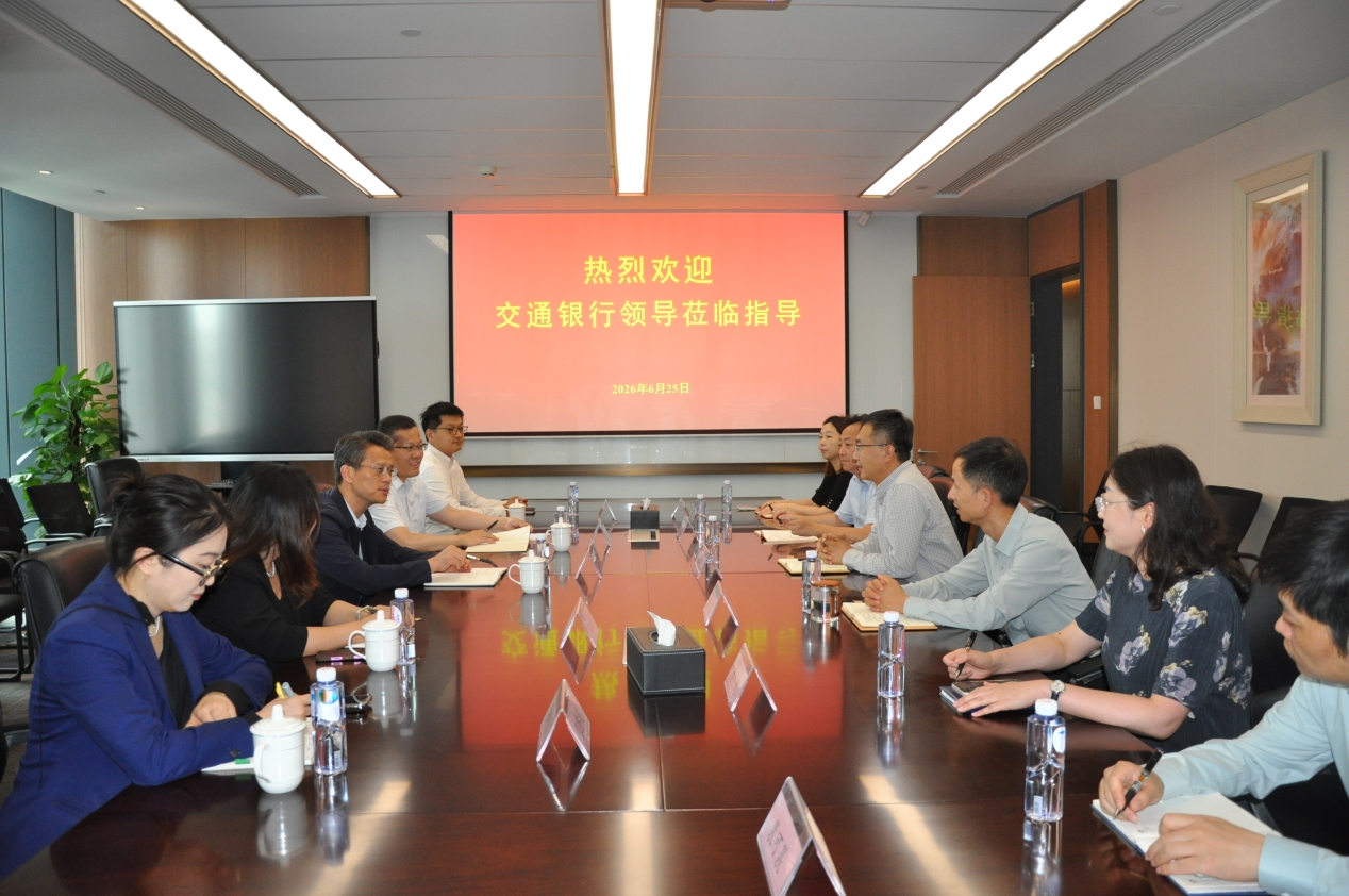 交通银行江苏省分行副行长吴志军一行到访公司(图1) 6.25.png