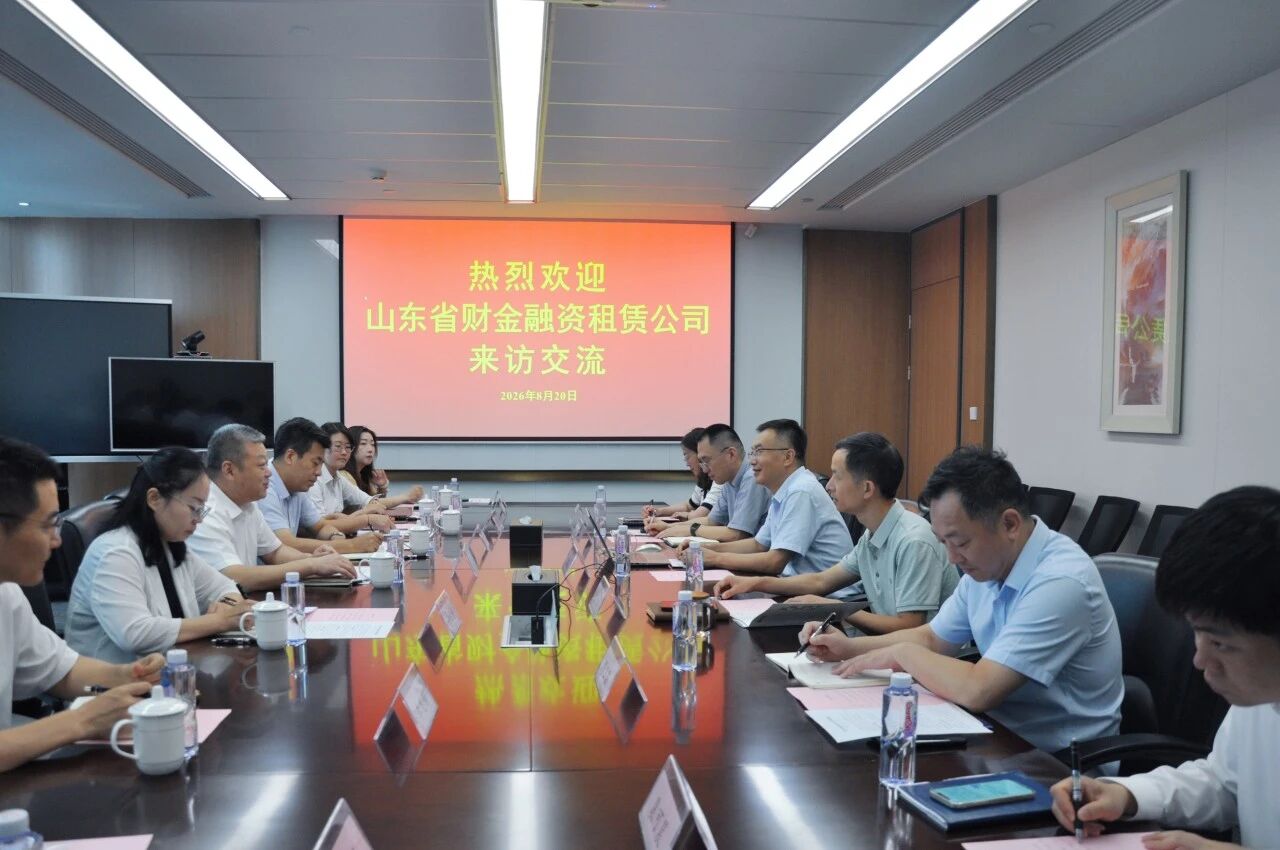 山东省财金投资集团党委副书记于富海一行到访公司(图1) 8.26.jpg