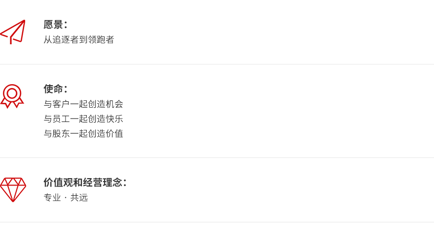 企业文化.jpg